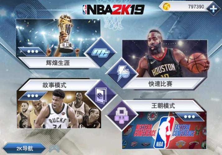 之間的落差