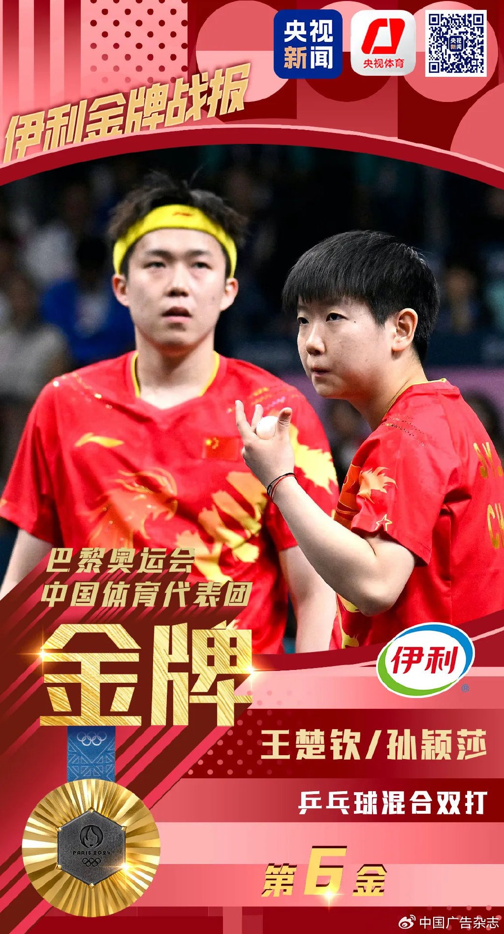 密热火的兴