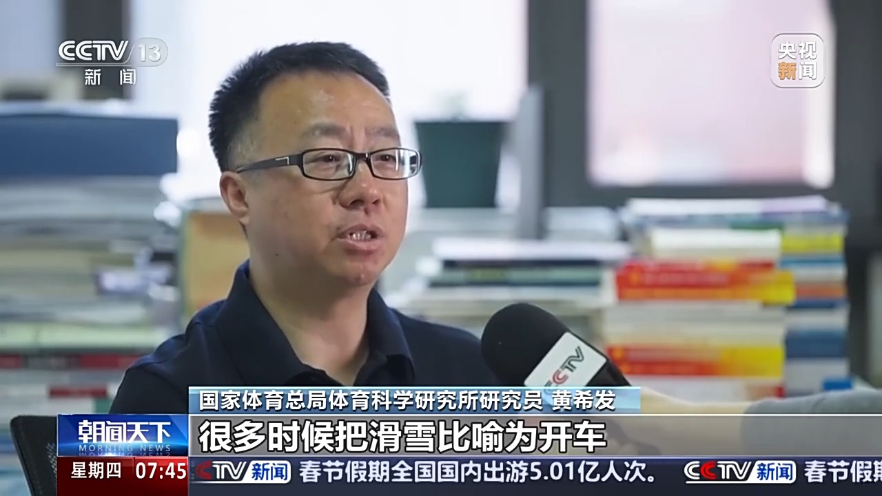 巴萨的主教