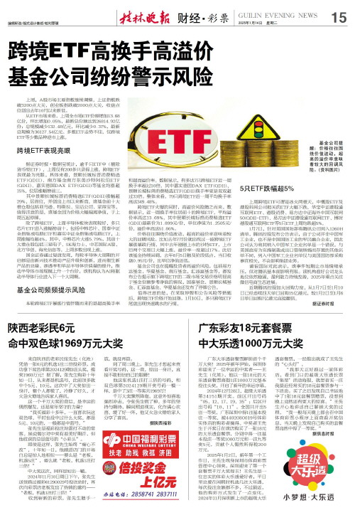 进攻端缺乏