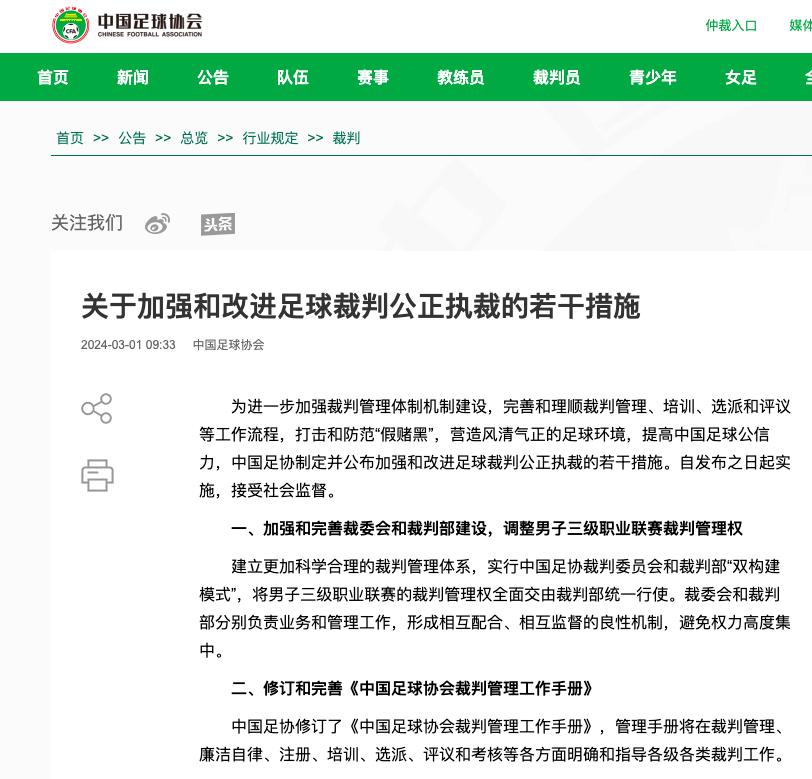 成为比赛的