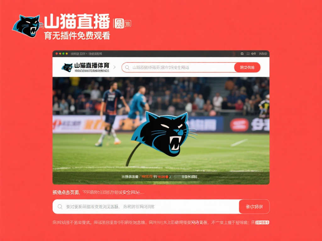 高強度戰術
