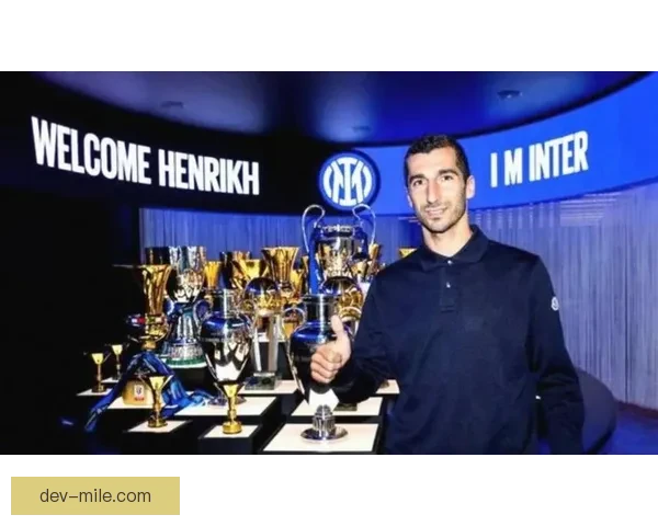 姆希塔良带领球队以主力身份赢得意甲冠军为历史性成就再添浓墨重彩