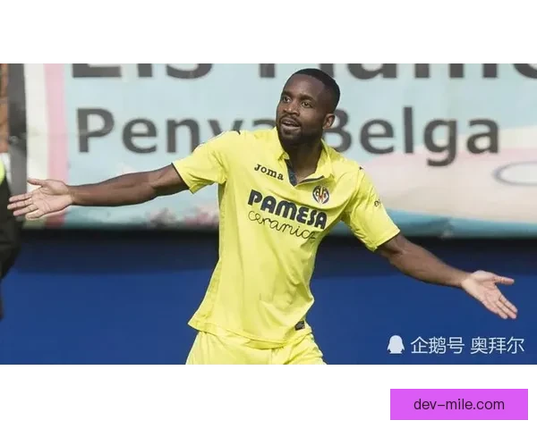 巴坎布冬窗正式加盟贝蒂斯强化锋线实力提升球队攻击力