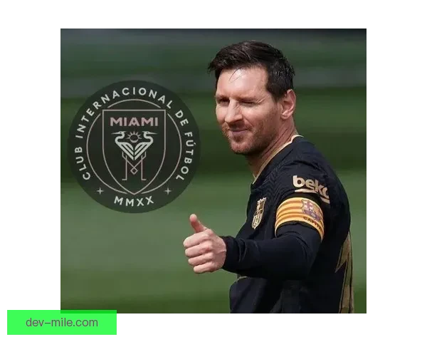 贝克汉姆携手投资组建迈阿密国际队 持续推动足球发展进军大联盟
