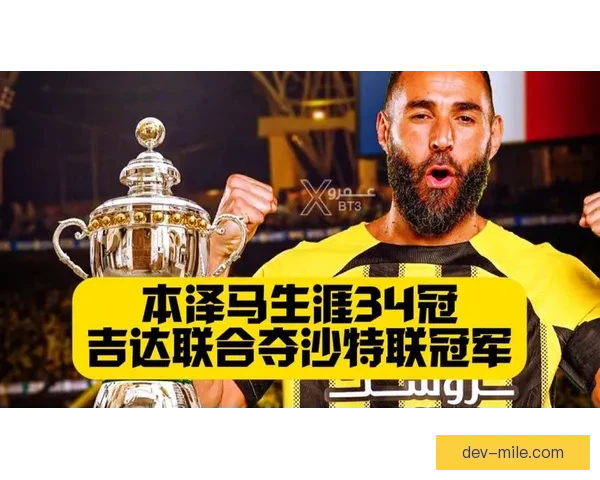 萨拉赫非洲杯小组赛腿筋受伤恐影响比赛表现