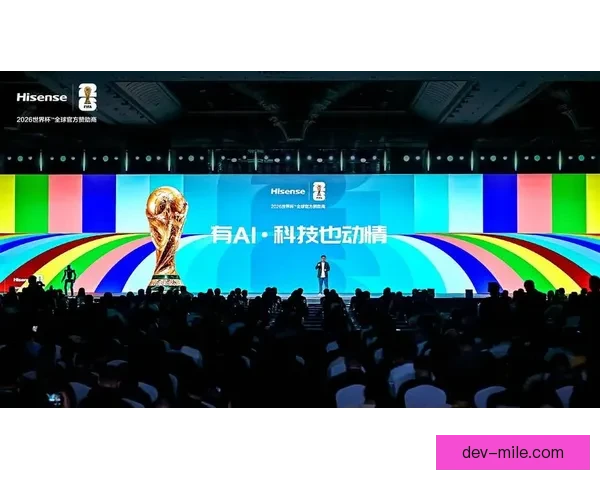 2026世界杯官方宣布为持票观众提供免费电子导览升级观赛体验